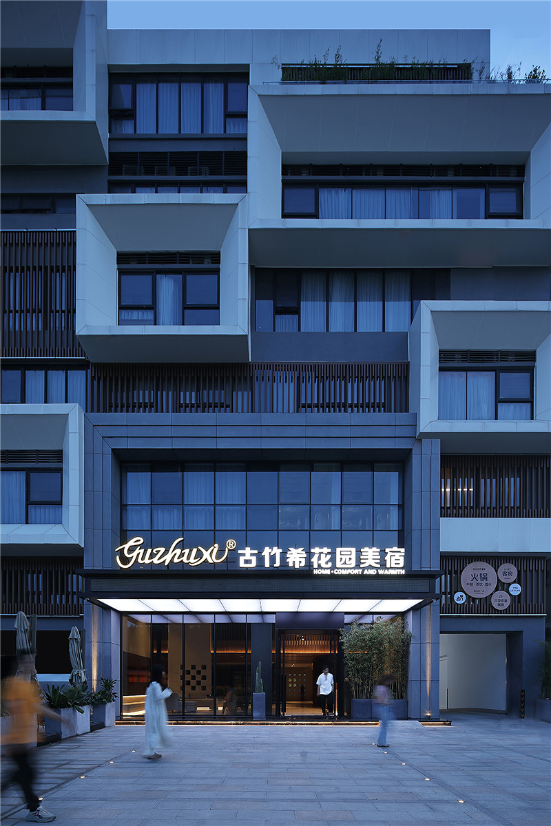 汕頭古竹?；▓@美宿酒店設(shè)計(jì)案例賞析